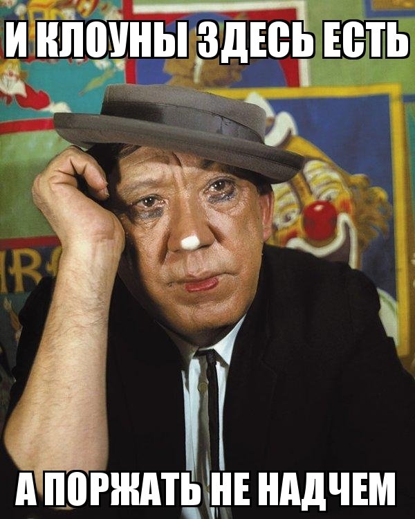 Деградации пост