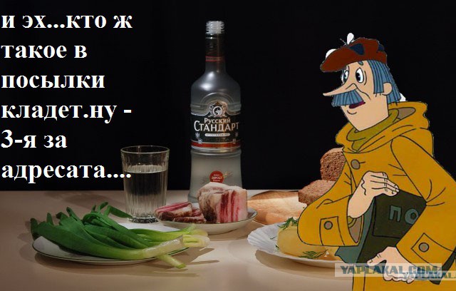 Кто сожрал сало бабы Нади?