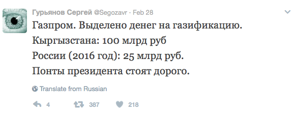 Представлен доклад о безальтернативности Путина