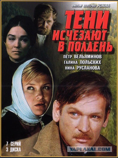 Чем закончились сериалы нашего детства?