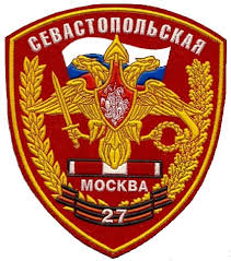 Армия