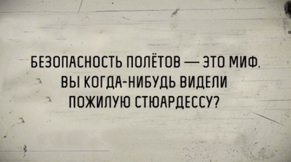 Подборка очень весёлых картинок, в основном читабельных