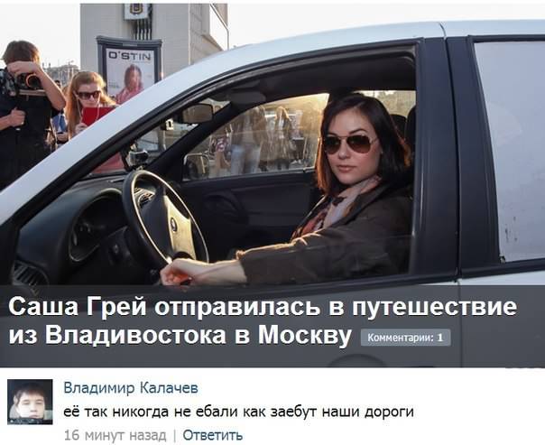 Саша Грей, хентай, 9 минут: Pornhub рассказал о предпочтениях россиян в порно