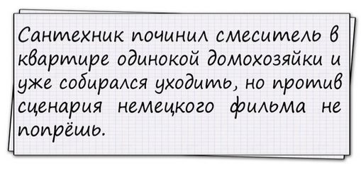 Всё как и всегда в точку...