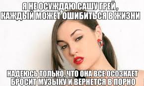 Что происходит с порнозвездами, пытающимися найти другую работу