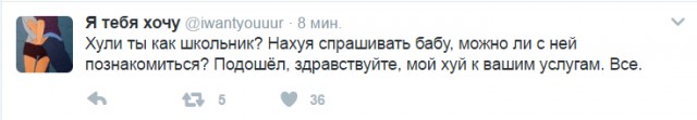 Смешные комментарии из социальных сетей 15.09.2017