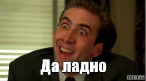 Прибор для орентации корованов короблей