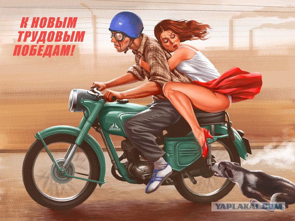 PIN-UP искусство Russian style