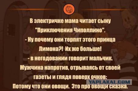 Предчувствие.