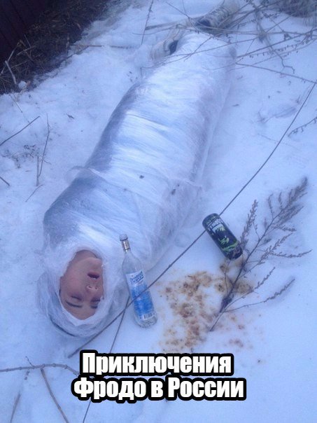 Трешак и вакханалия из соцсетей