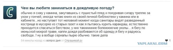 Конец Света будет..