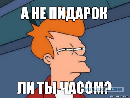 Почему я не хочу себе девушку?