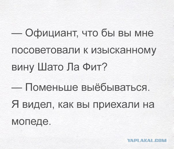 Беседка ФиС ЯПа 3