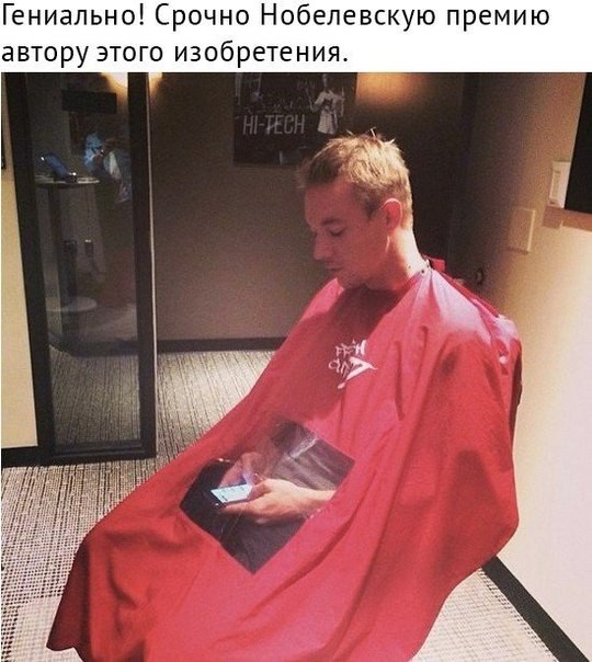 Немного веселых картинок из этих наших интернетов