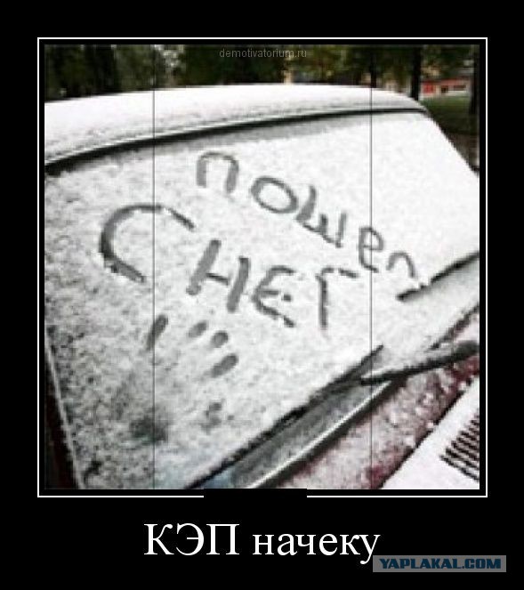 Снегопад в Москве 4 марта может стать мощнейшим за последние 68 лет‍!