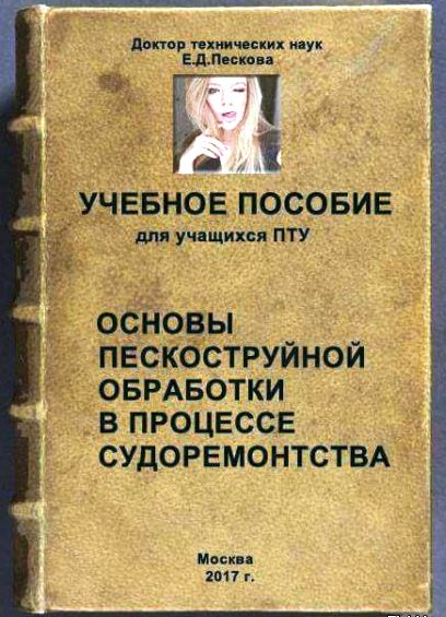 Лиза Пескова обиделась