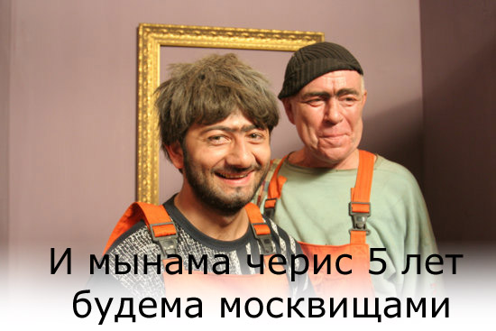 Город в осаде - ремонт на Ленинградском шоссе