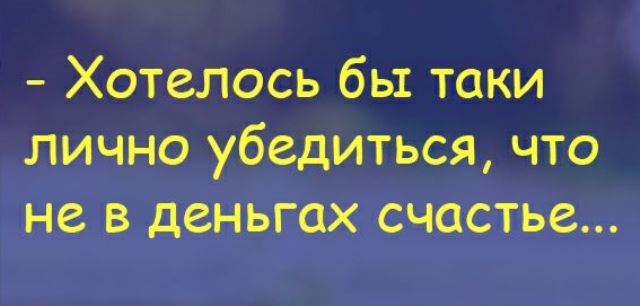 Нестандартный юмор