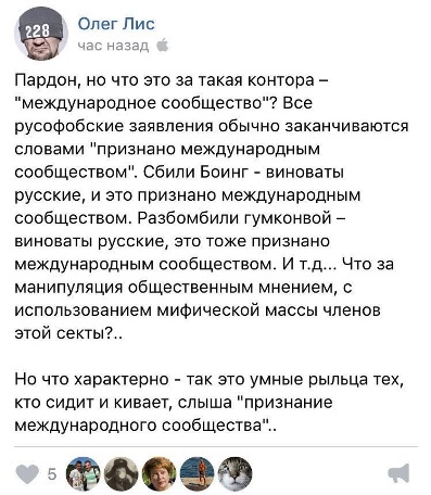 Совбез ООН проводит заседание по делу Скрипаля