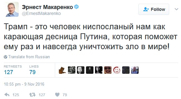 Трамп пообещал нанести ракетный удар по Сирии: "Готовься, Россия, они прилетят"