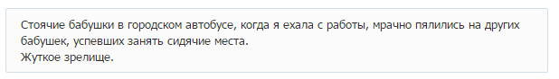 Смешные комментарии из социальных сетей 20.04.2018