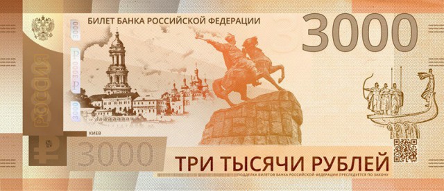Нацбанк Украины решил выпустить памятную монету с Крымом