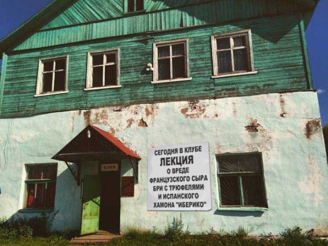 Удивительные снимки с российских просторов