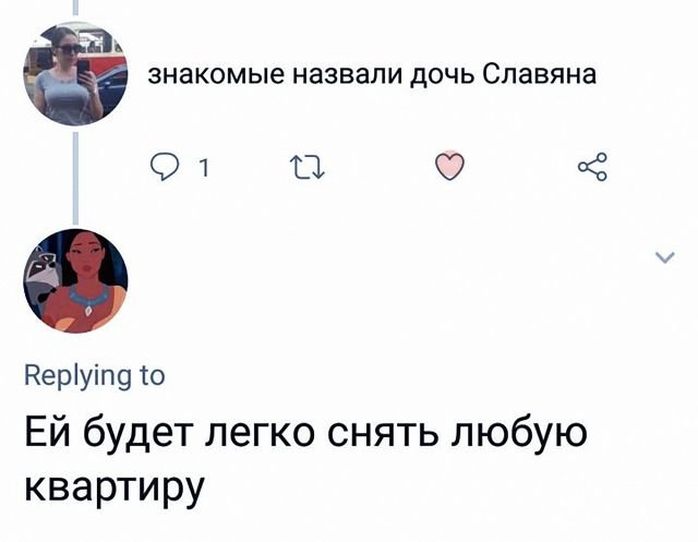 Нестандартный юмор