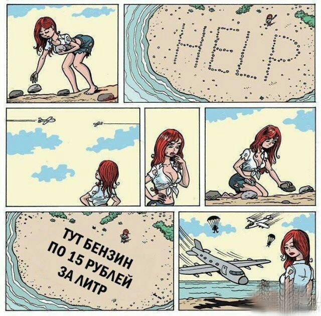 Не очень адекватный юмор