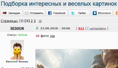 Подборка интересных и веселых картинок 22.08.18