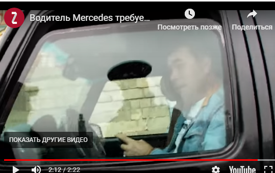 «Вы меня только не провоцируйте»