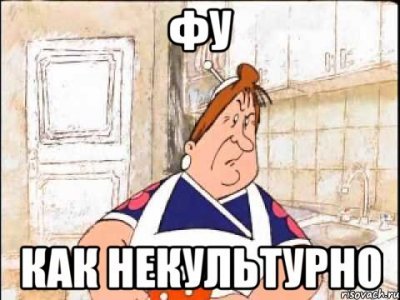 Мамба. Как я повёлся...