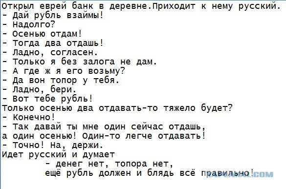 Китайцы попросили Медведева поддержать стройку водопровода с Алтая