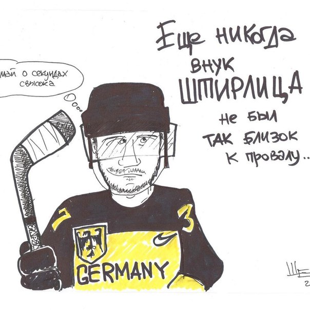 Хоккей. Сезон 2018-2019, часть 4