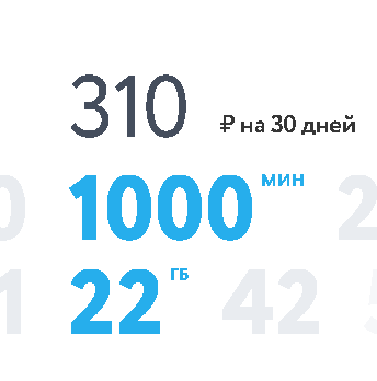 Принят закон об отмене роуминга внутри страны