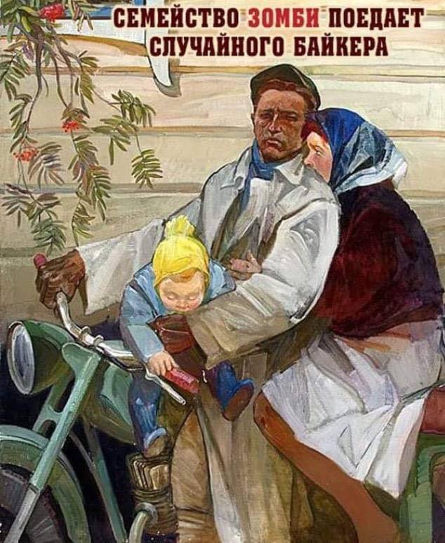 Нестандартный юмор