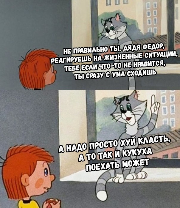 Нестандартный юмор