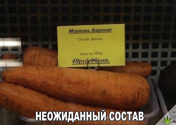 Нестандартный юмор
