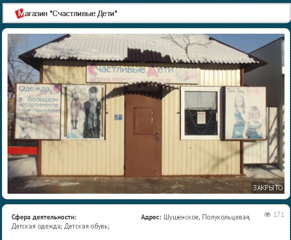«Мне 47, на работу уже никуда не возьмут, товар не выбросишь, прибыли нет — пытаюсь держаться» — история ИП из региона