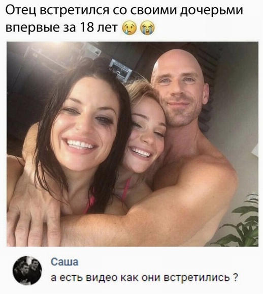 Когда веришь фильмам для взрослых