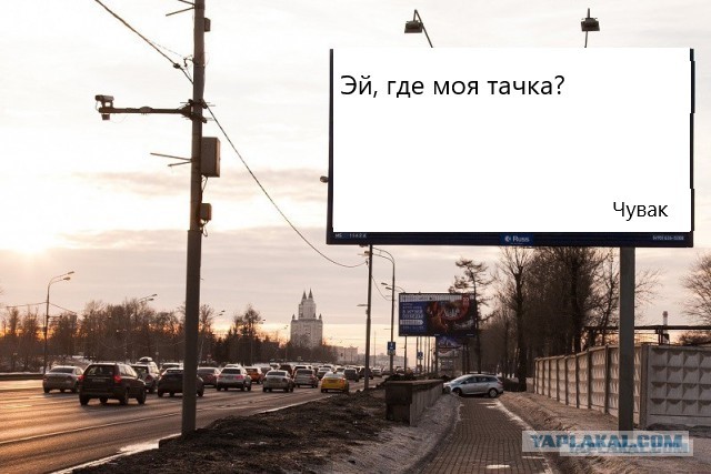 Тут по сети гуляет билборд некой Асии, на котором она обращается к Басте с просьбой послушать ее песни.