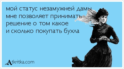Анекдоты, истории и картинки с надписями