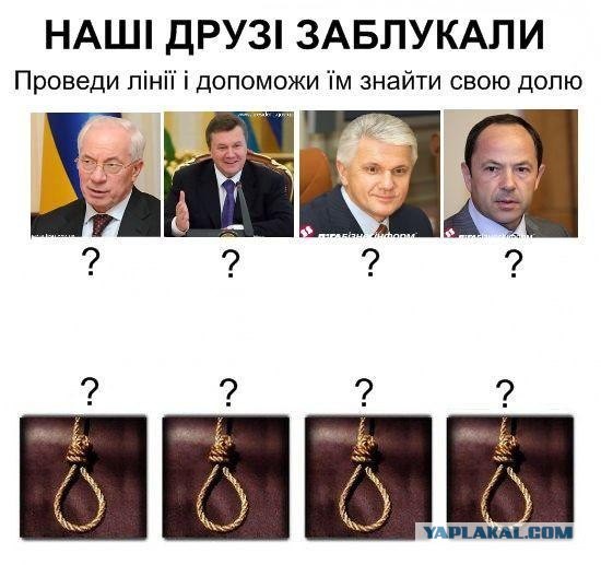 Жириновский о России и Украине