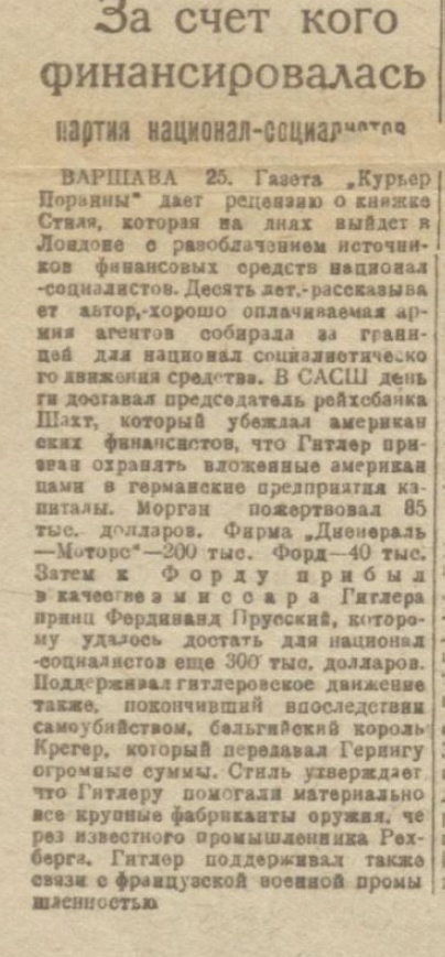 Великий Советский Союз – или что такое настоящая свобода