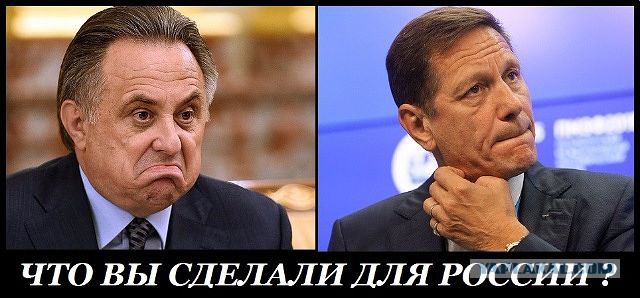 Что вызывает у вас чувство гордости за Россию?