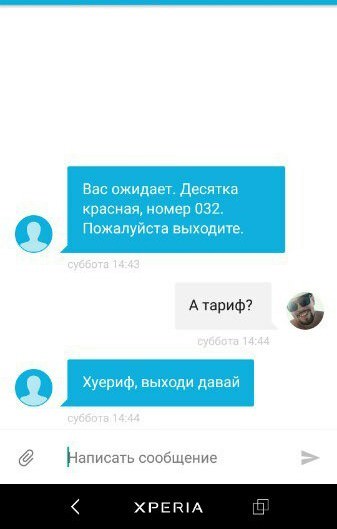 Водитель "Яндекс Такси" отказался везти клиента из-за низкой стоимости поездки, указанной в приложении