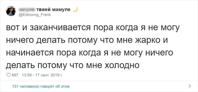 Дважды незамужняя и двое в багажнике. Переписок пост