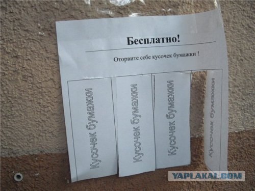 Как снять квартиру