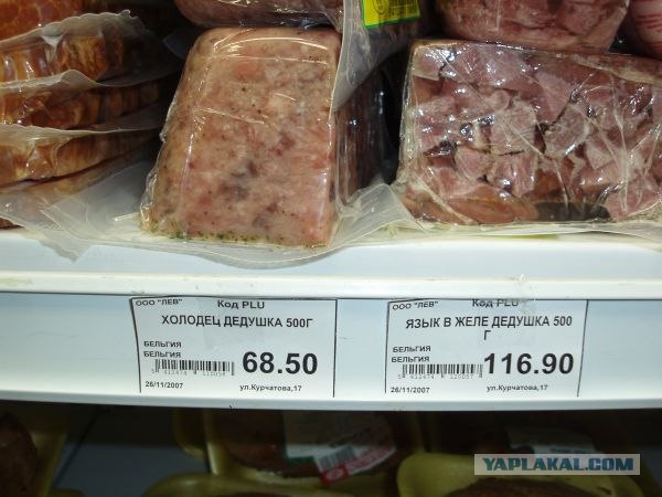 Пельмешки