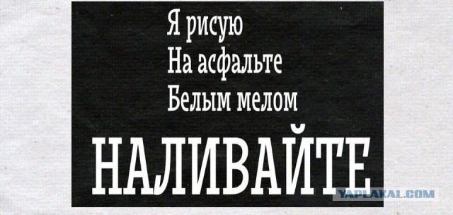 Пятница ведь! Аутентичные пикчи